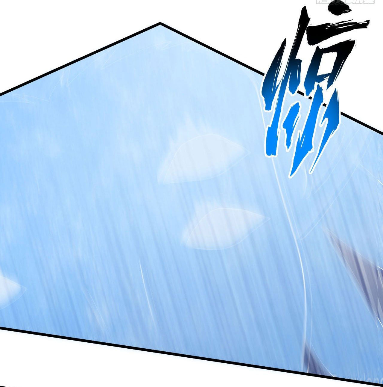 Magician from The Future ตอนที่ 34 หน้า 25