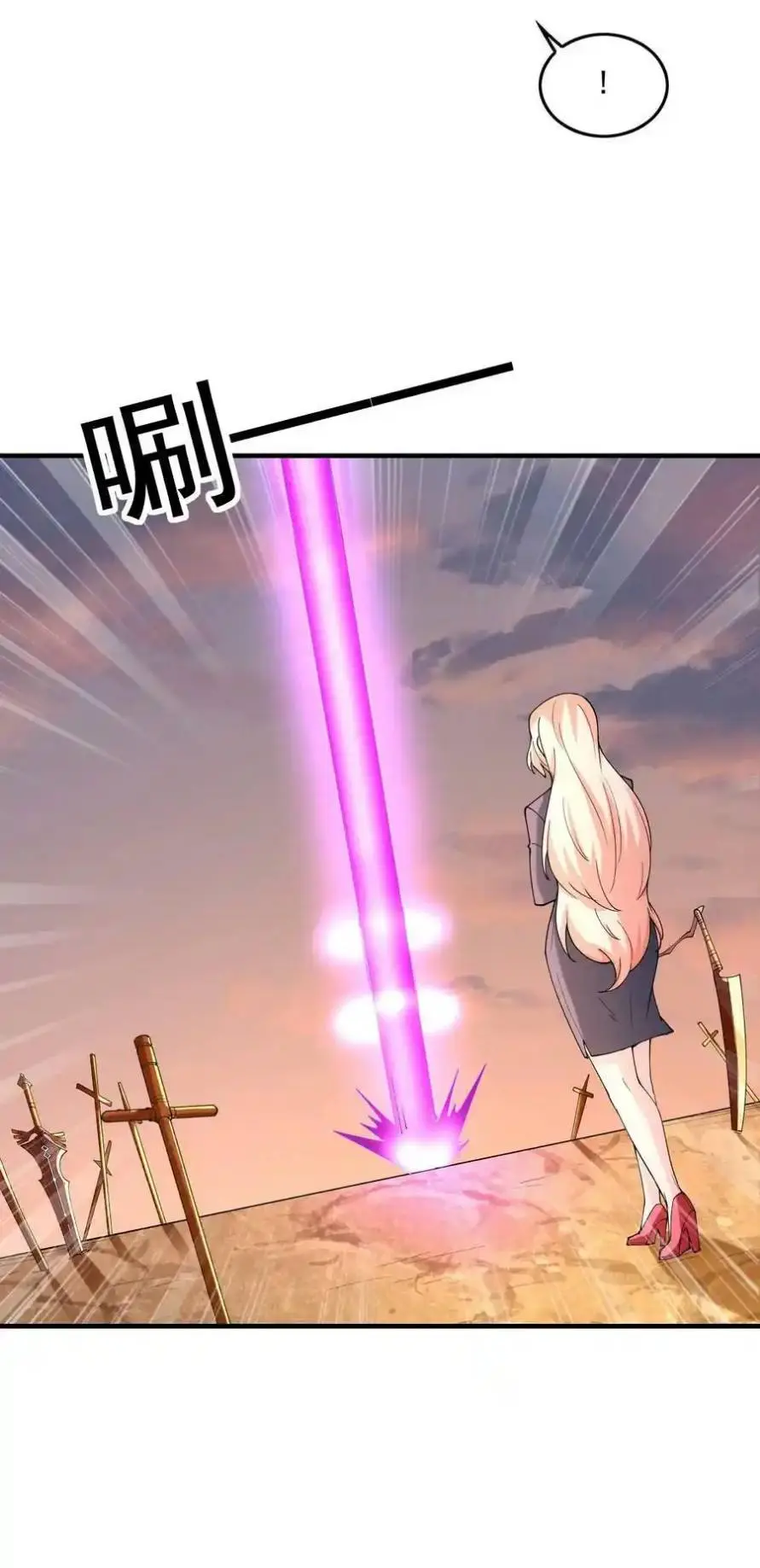 My Harem Is Entirely Female Demon Villains ตอนที่ 95 หน้า 62