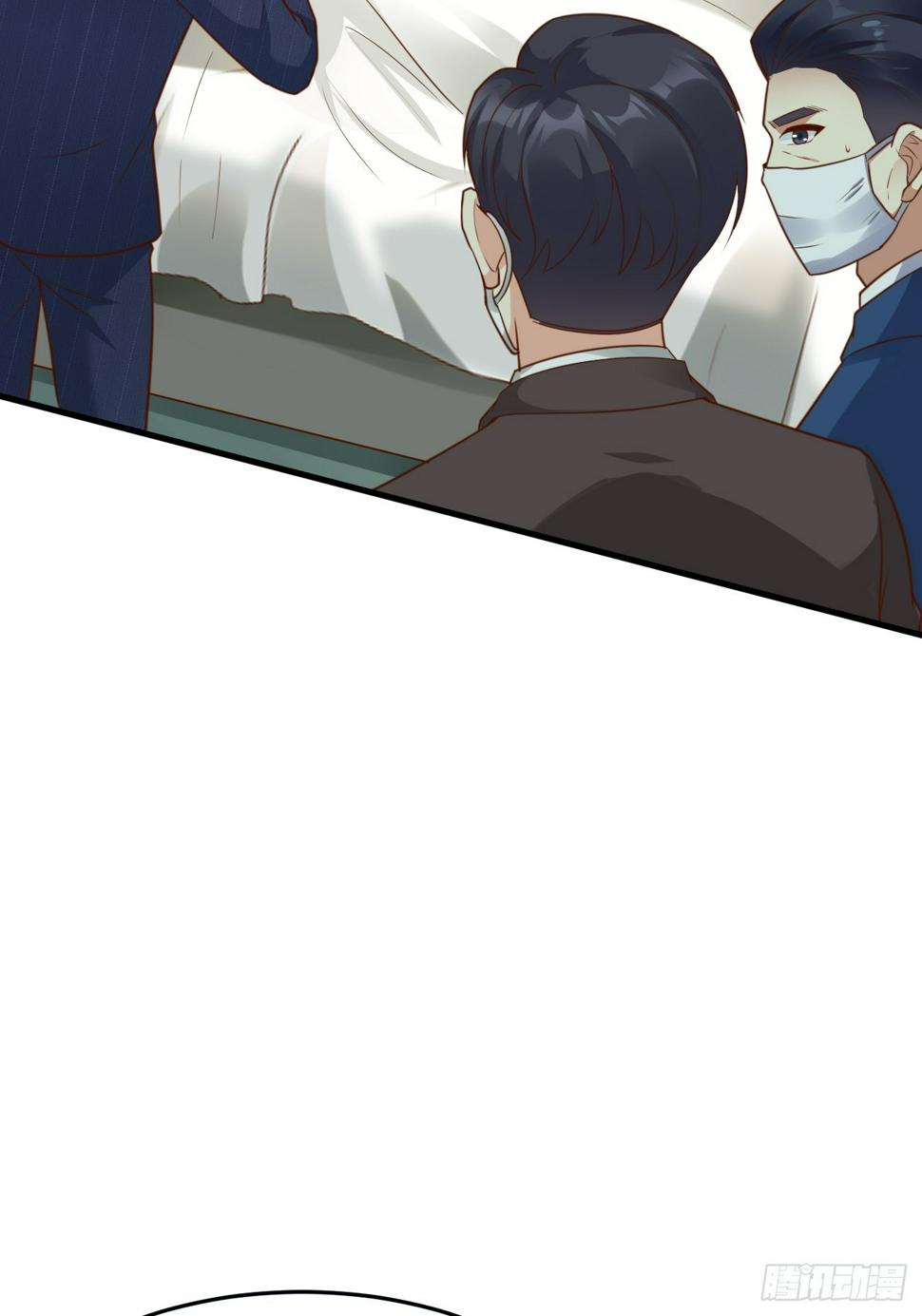 ฉันสุ่มตัวตนใหม่ทุกสัปดาห์ ตอนที่ 62 หน้า 51