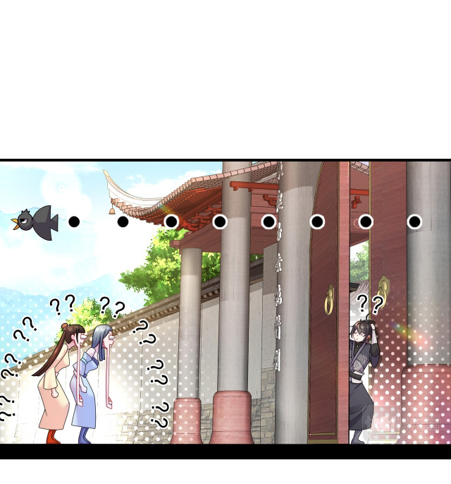 ปกป้องสำนักหญิงล้วนด้วยระบบเช็คอินสุดเทพ (ชนจีน) ตอนที่ 1 หน้า 16