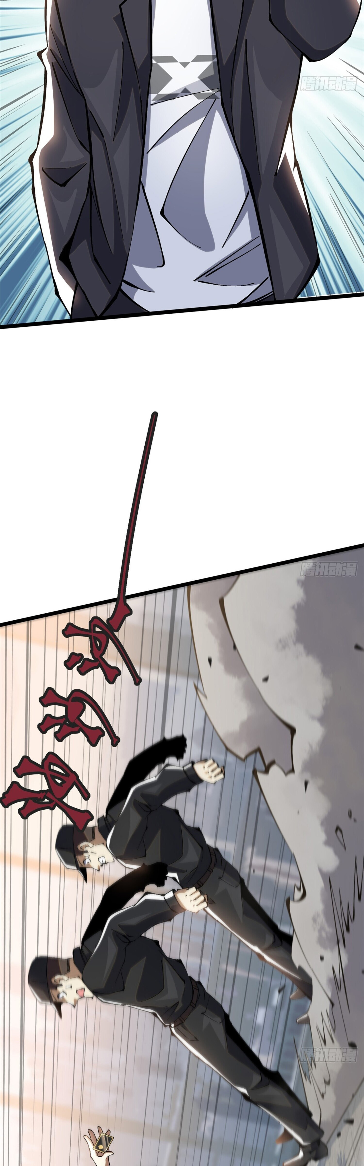 ผู้ปลุกพลังคำสาปต้องห้ามแห่งความมืด ตอนที่ 15 หน้า 31