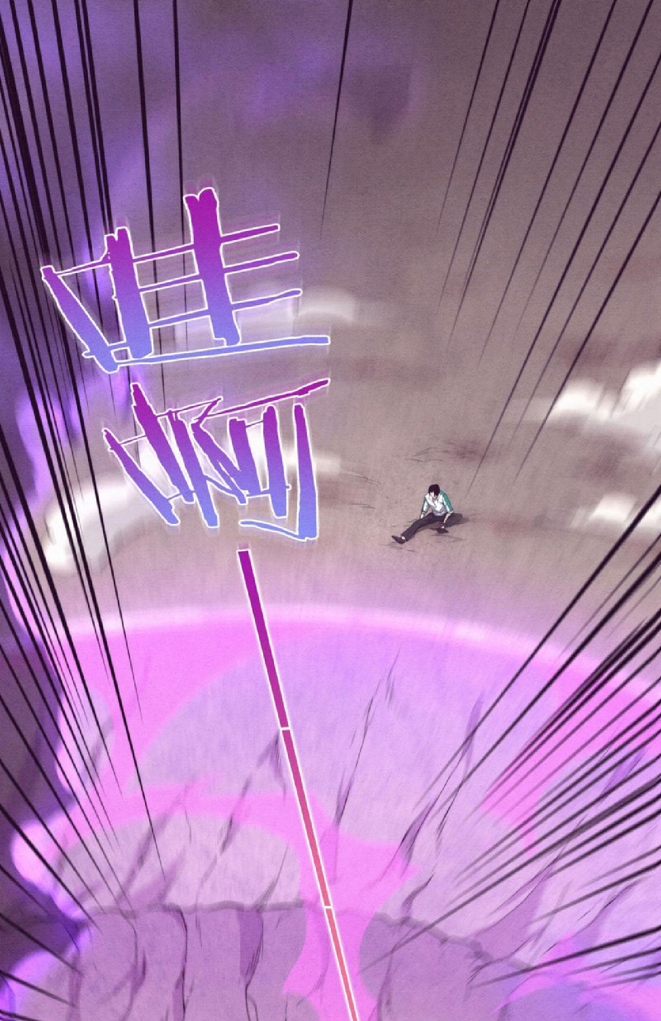 The Frenzy Of Evolution ตอนที่ 8 หน้า 64