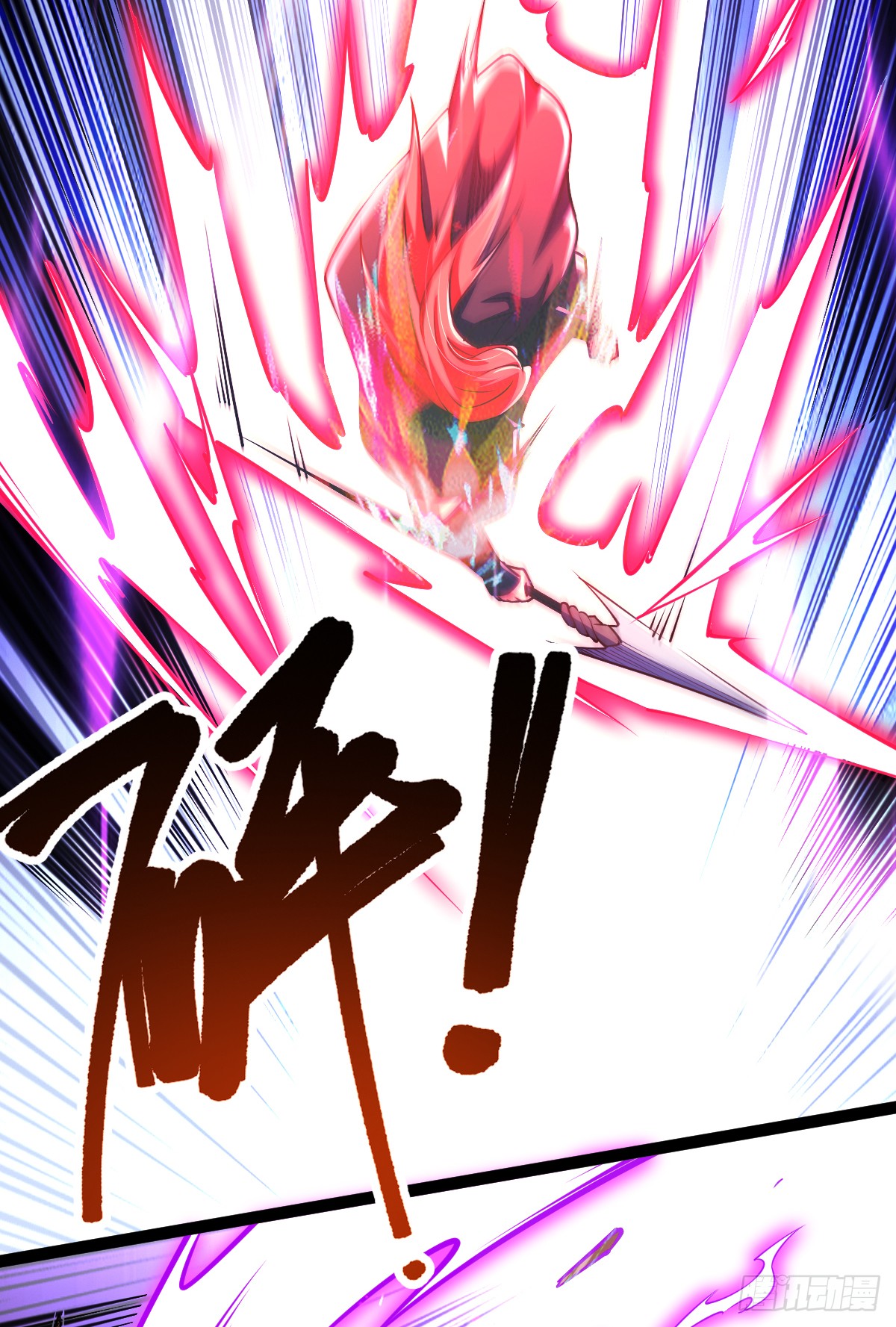 เทพกระบี่มรณะ (ชนจีน) ตอนที่ 86 หน้า 34