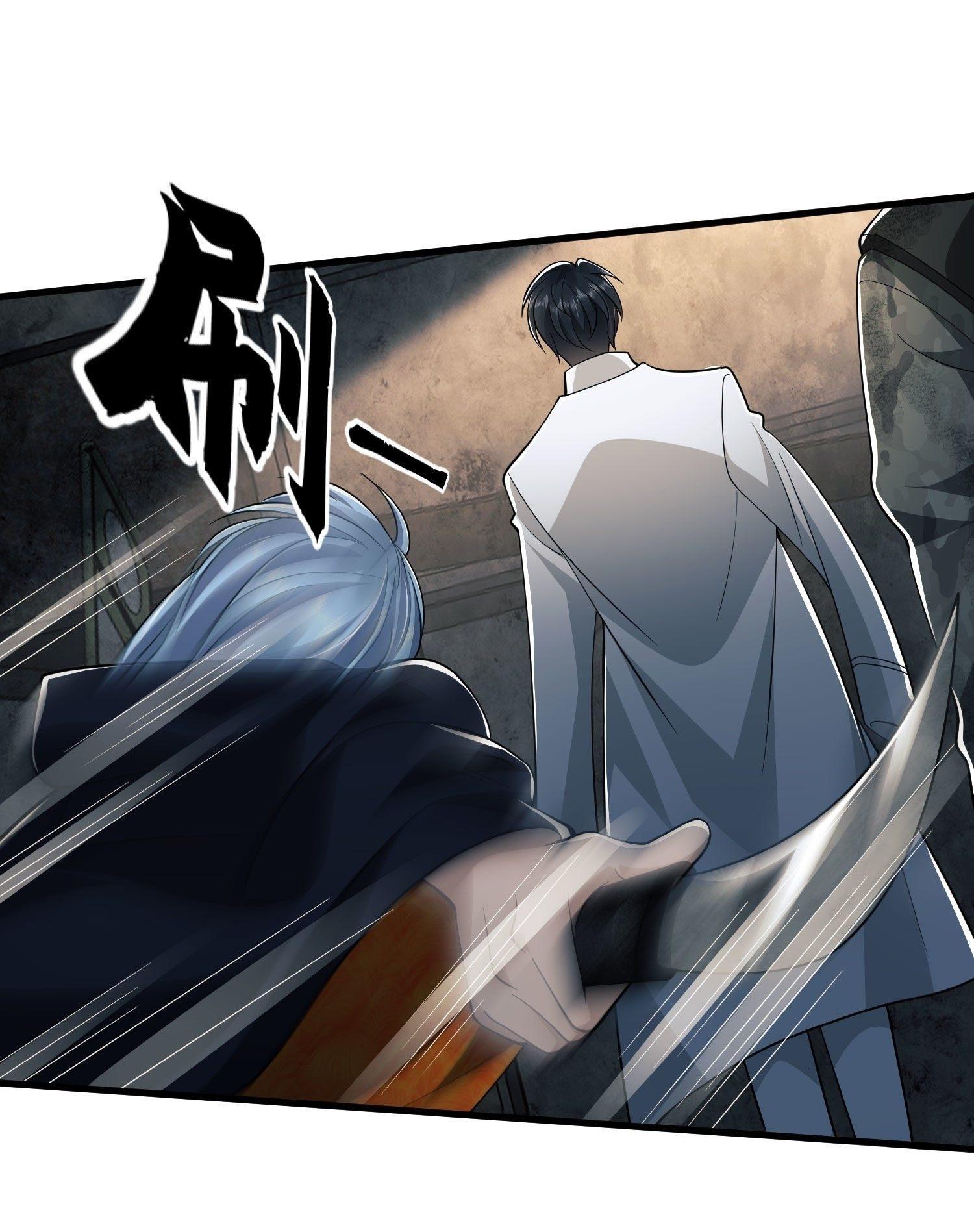 THE FIRST ORDER ตอนที่ 43 หน้า 14
