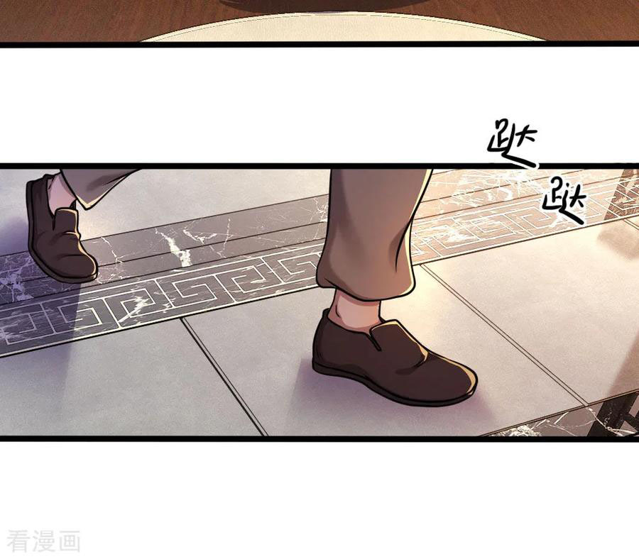 มหาเทพเซียนหมอ ตอนที่ 118 หน้า 6