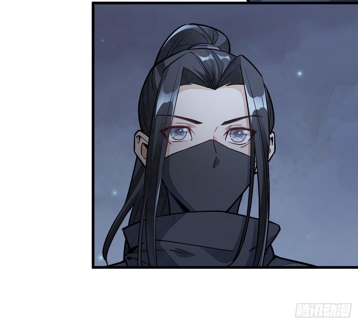 Lan Ke Qi Yuan ตอนที่ 26 หน้า 9