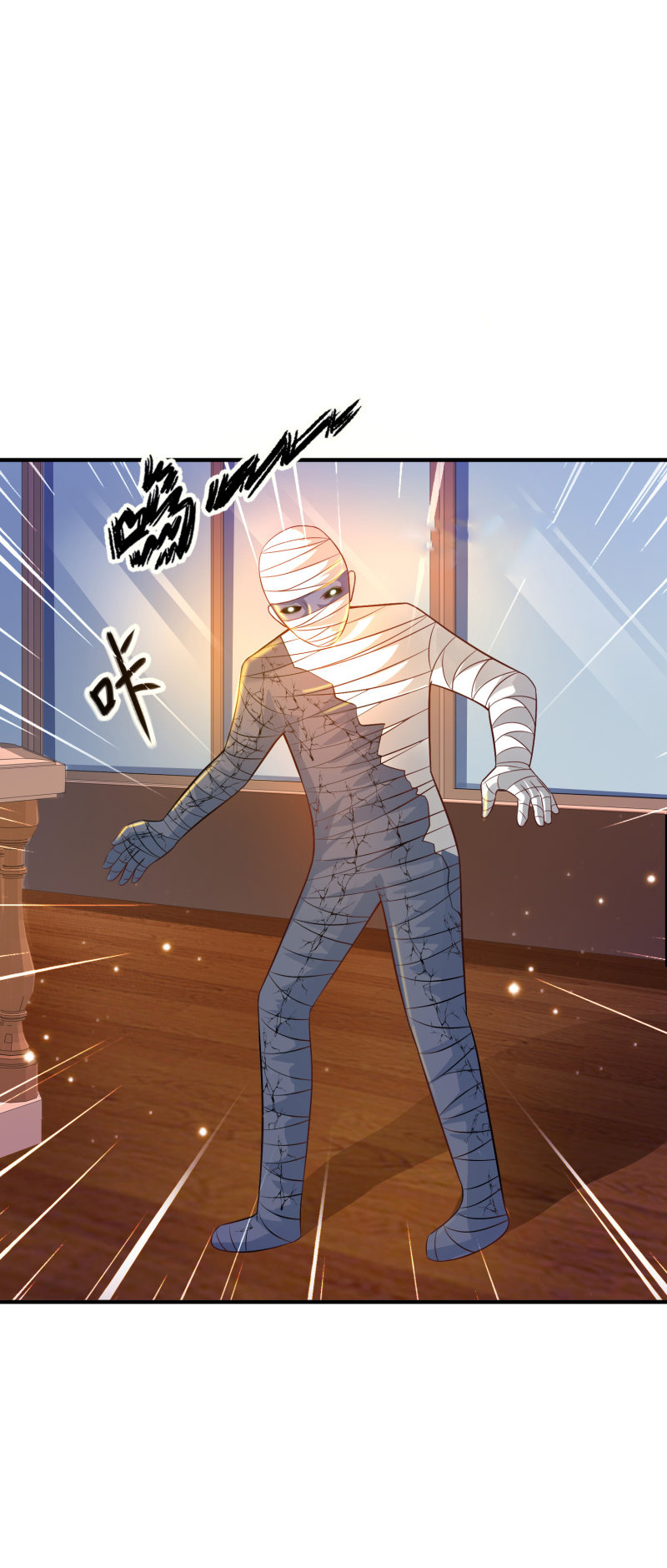 ราชาดอกไม้อมตะ ตอนที่ 80 หน้า 43