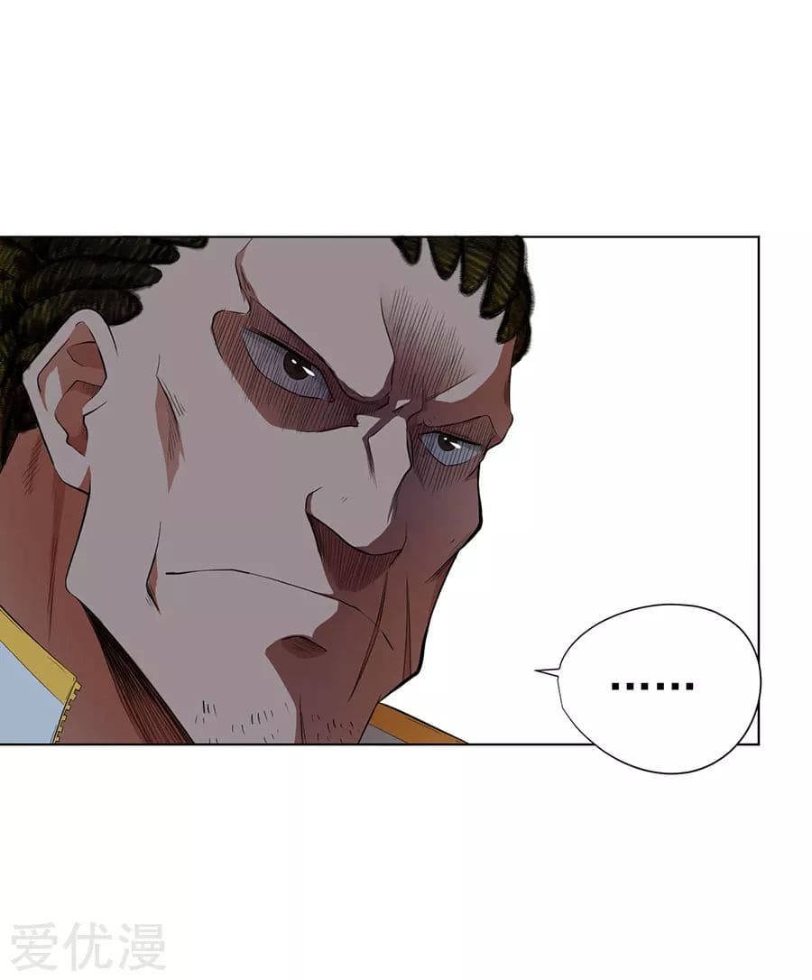 Inverse God Doctor ตอนที่ 31 หน้า 18