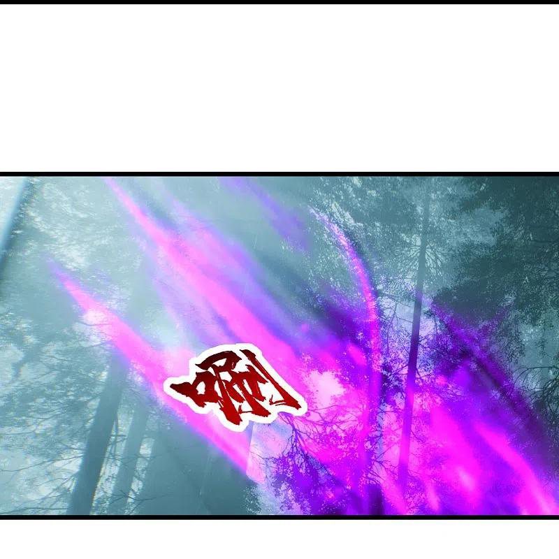 เทพอสูรสยบฟ้า ตอนที่ 244 หน้า 7