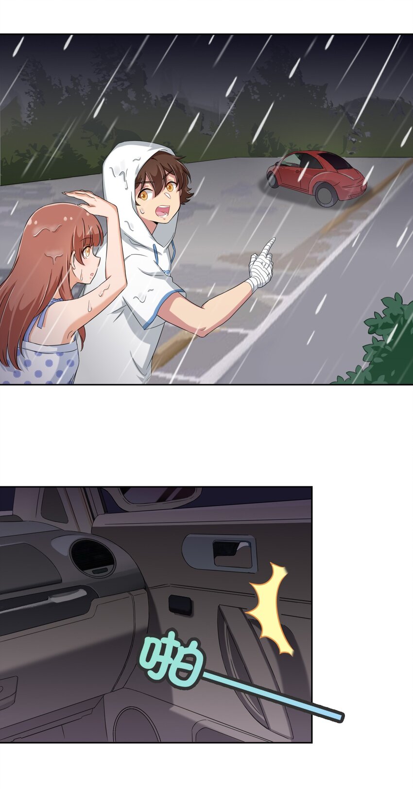 What is the use of God giving me this embarrassing superpower? ตอนที่ 30 หน้า 40