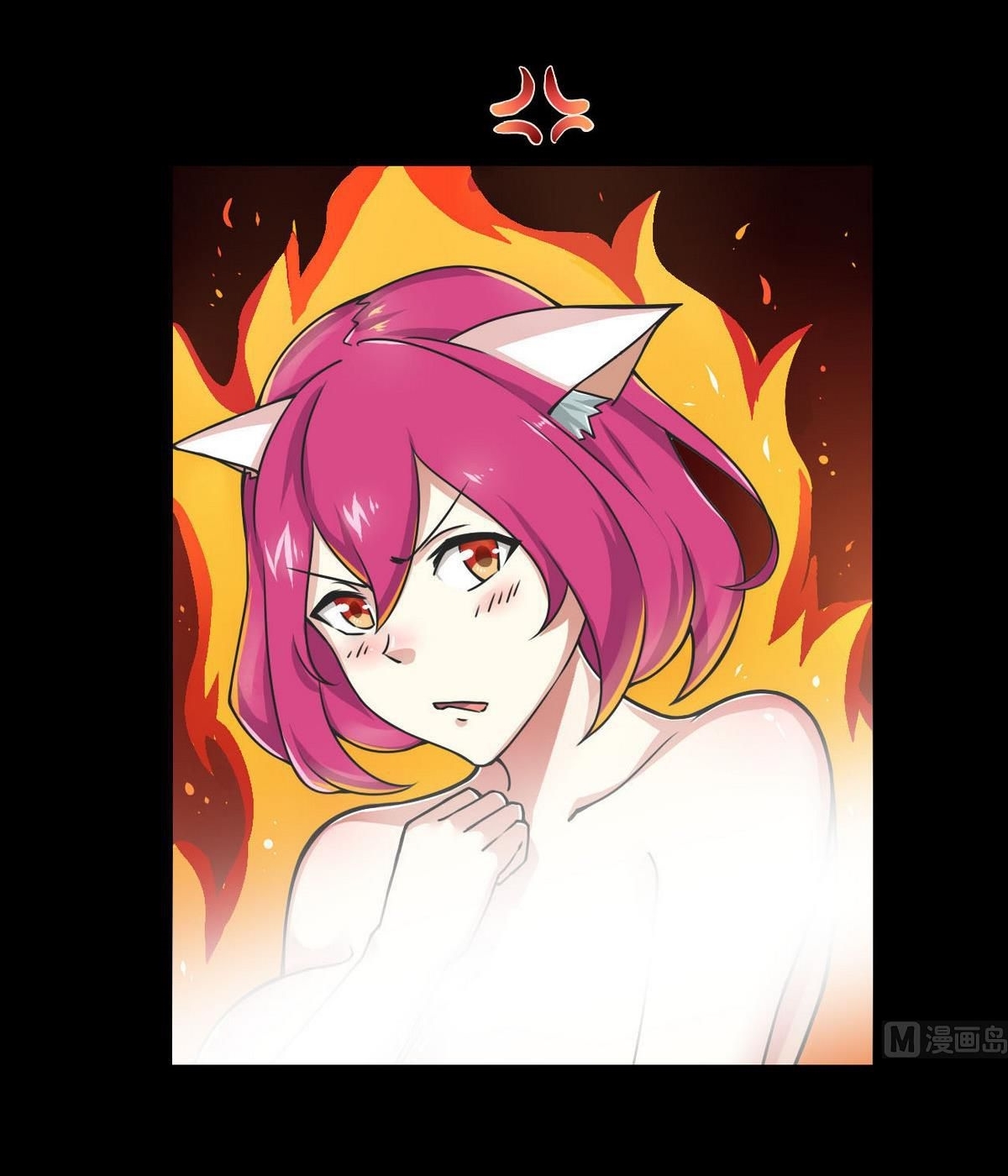 มหาจอมปราชญ์ ปราณเทวะ ตอนที่ 54 หน้า 6