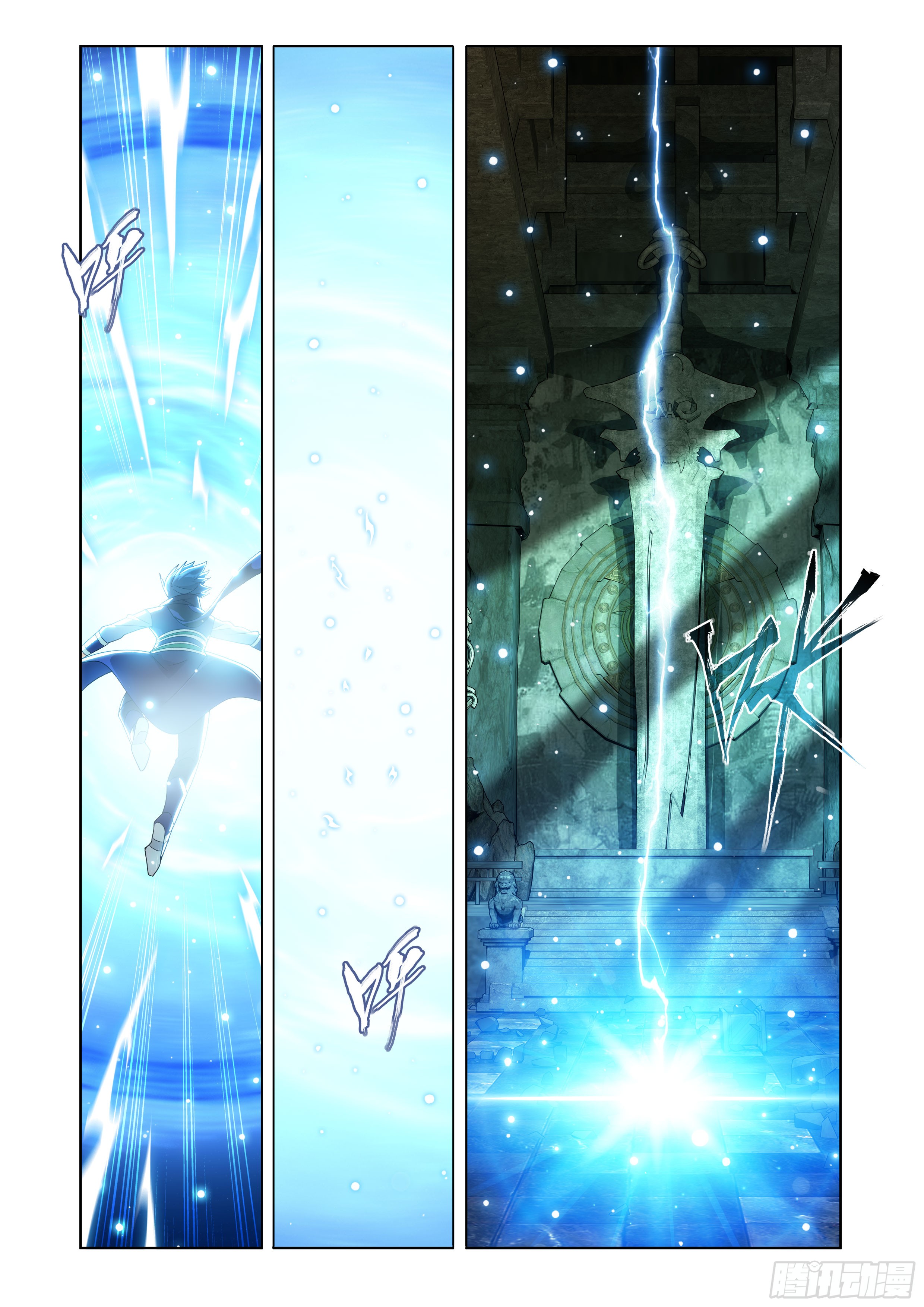 Doupo Cangqiong (ชนจีน) ตอนที่ 150 หน้า 16