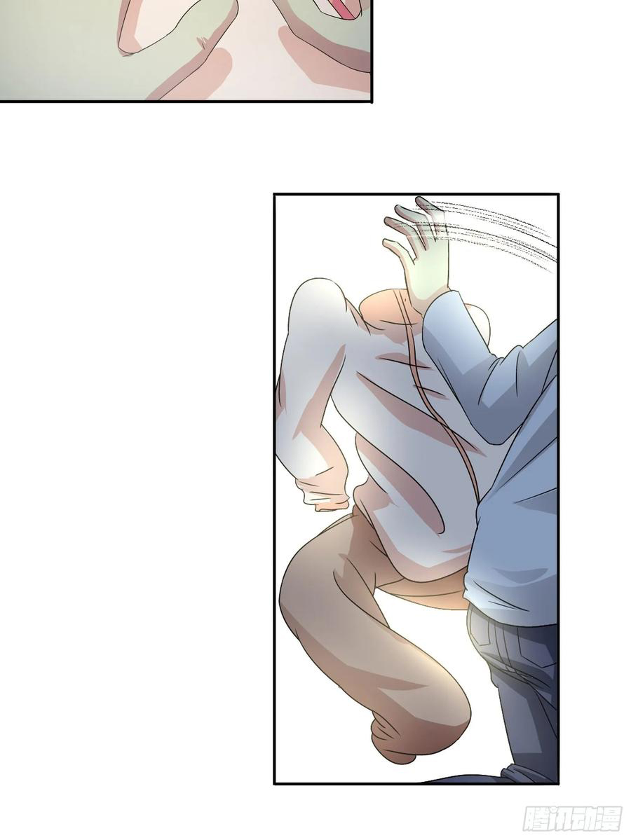 ฉันนี้แหละ คือเทพหมอที่แท้จริง ตอนที่ 65 หน้า 6