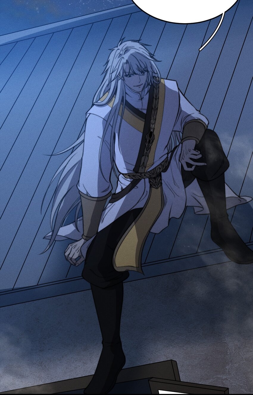 ระบบกลืนกินขั้นสุดยอด ตอนที่ 25 หน้า 43