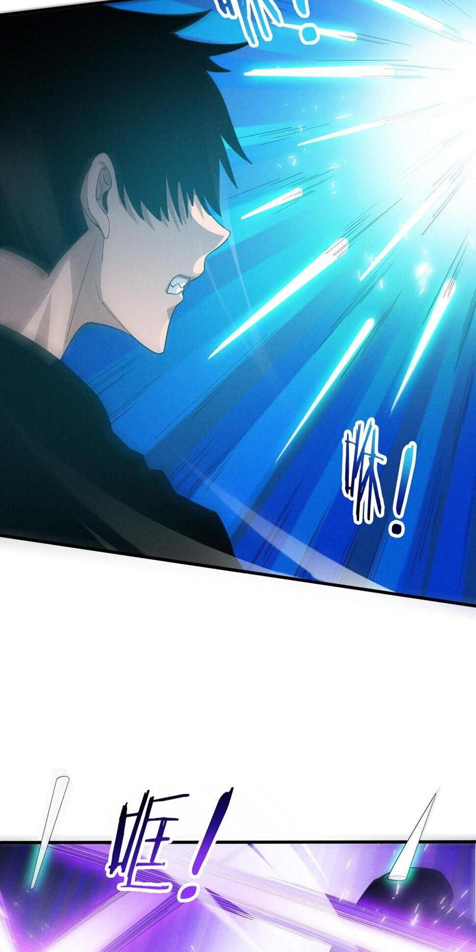 The Frenzy Of Evolution ตอนที่ 101 หน้า 29