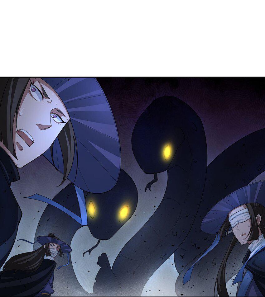 ตัวแปรจุติ ตอนที่ 41 หน้า 17