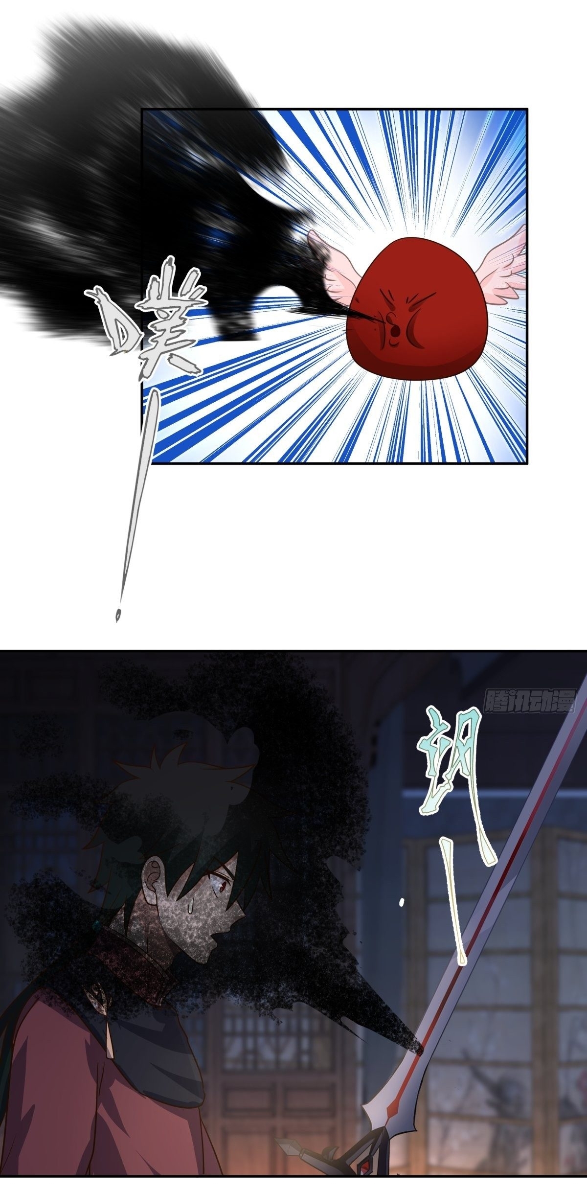 I Will Bury The Gods ข้าจะล้างบางเหล่าทวยเทพ ตอนที่ 19 หน้า 22