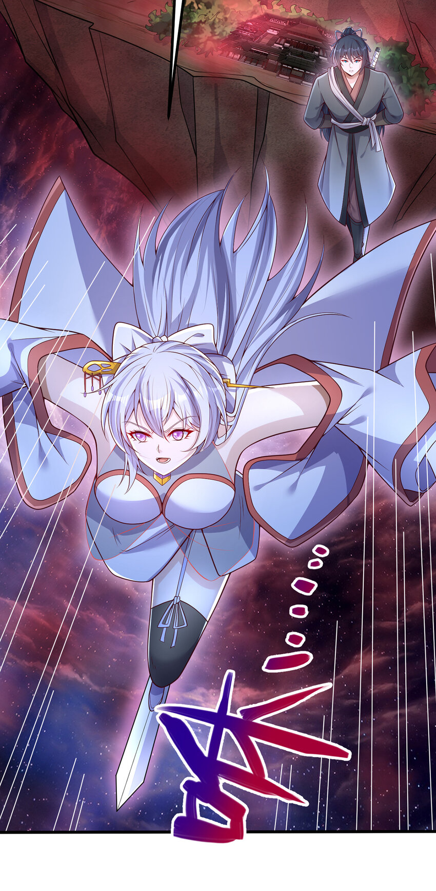 ด้วยเขตแดนกระบี่ ข้าสามารถเป็นเซียนกระบี่ได้ ตอนที่ 98 หน้า 3