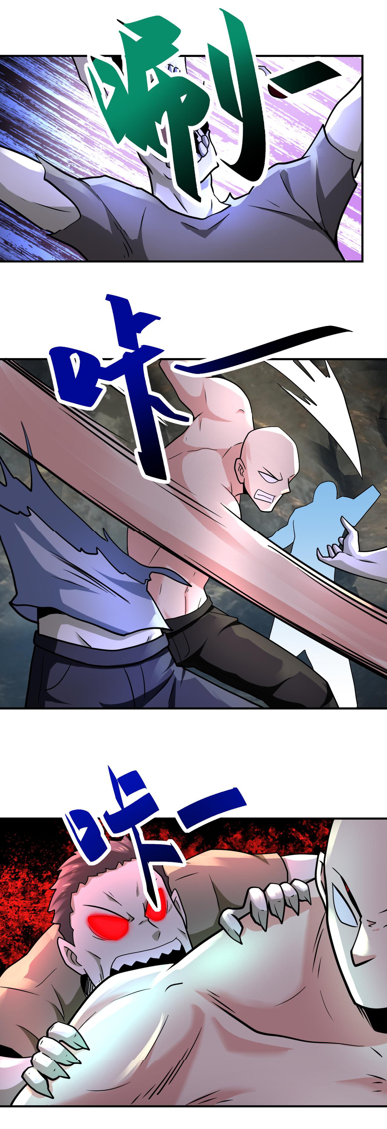 Apocalyptic Super System ตอนที่ 316 หน้า 15