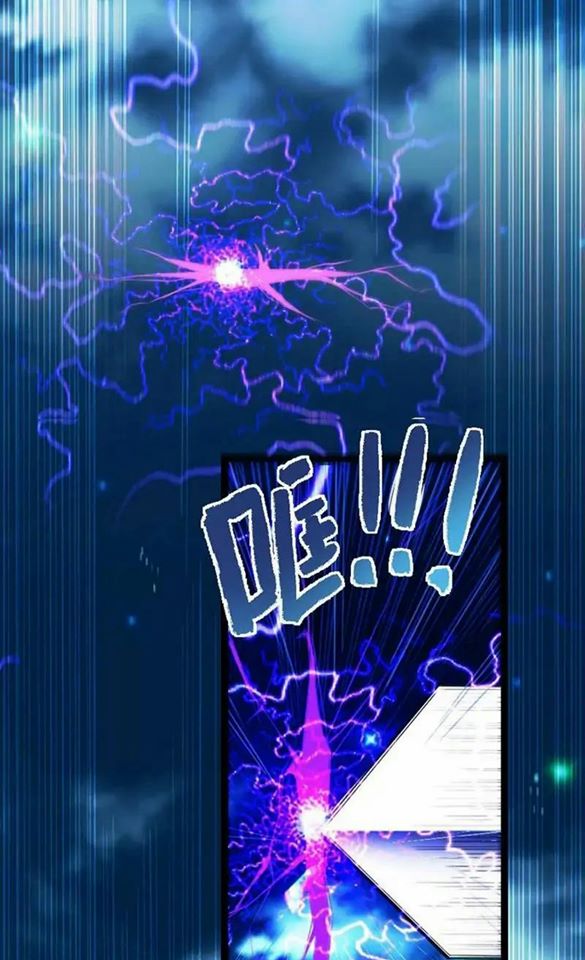 การกลับมาของจักพรรดิ์ ตอนที่ 1 หน้า 13