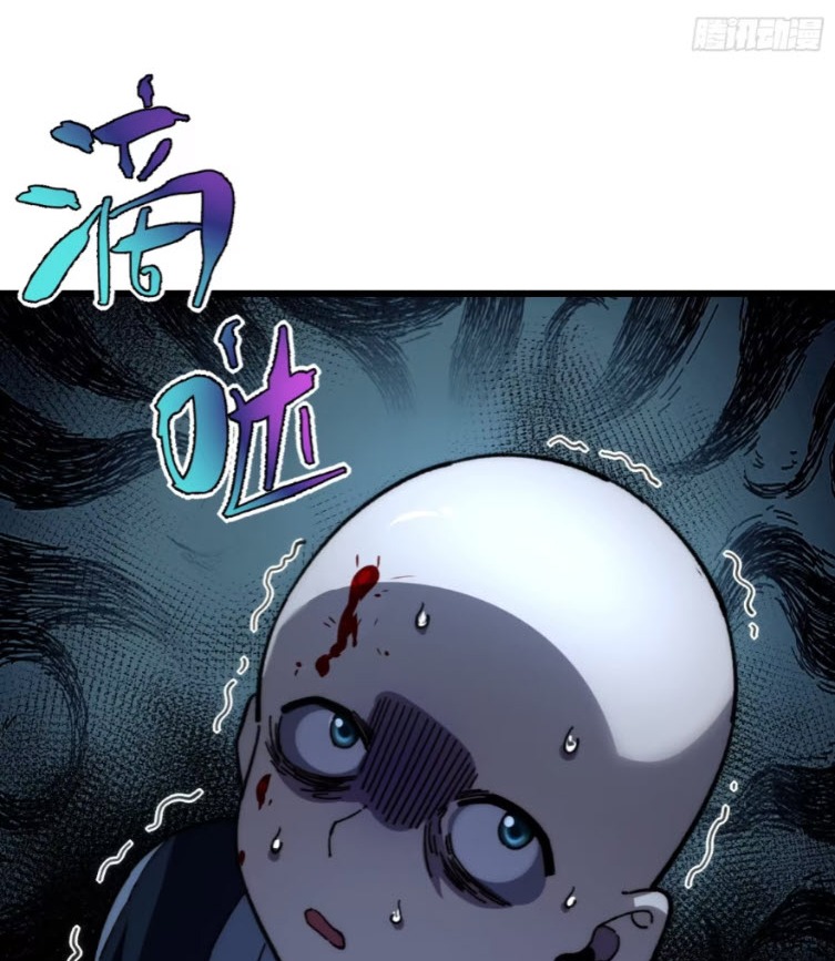 เริ่มต้นสู่การเป็นเทพวานรแห่งสายน้ำ ตอนที่ 21 หน้า 65