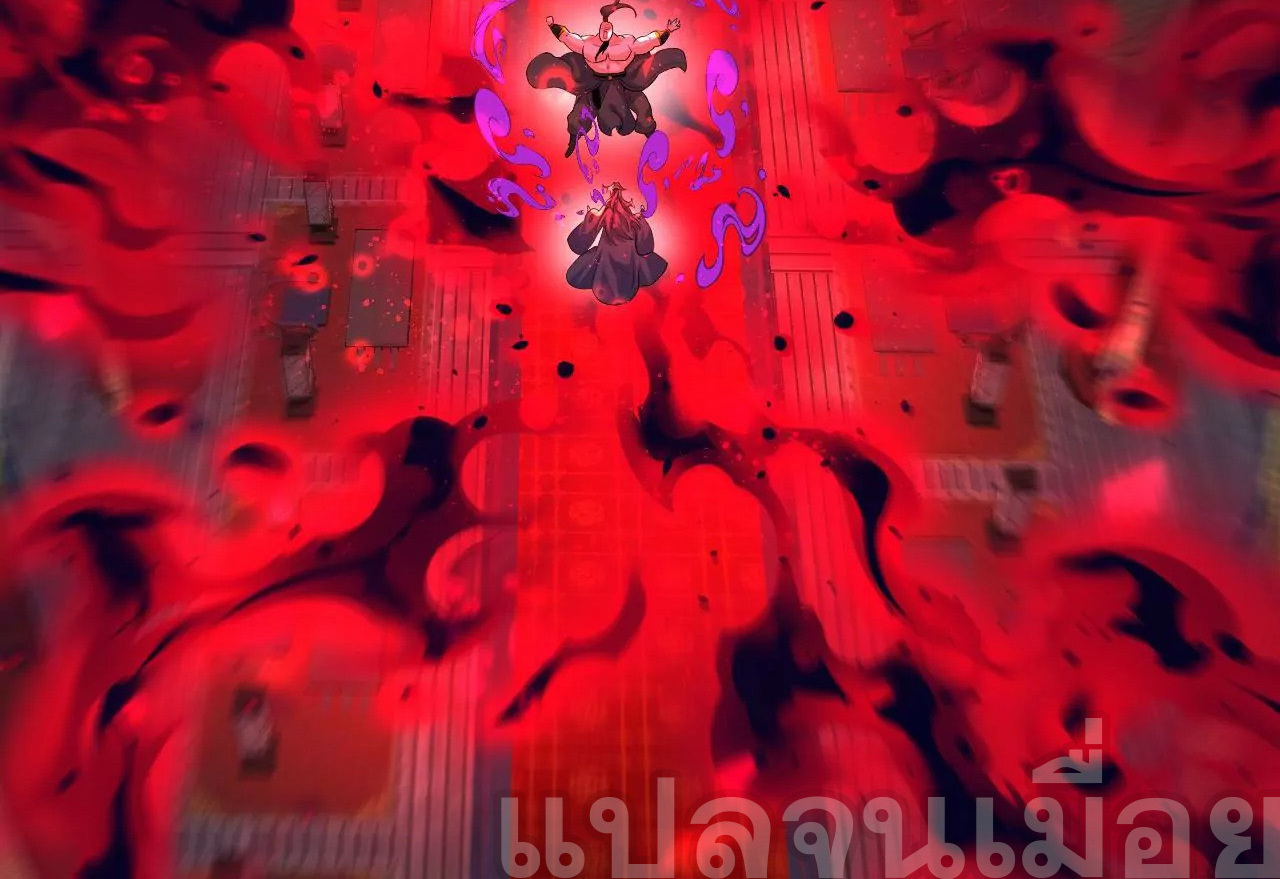 ท้าทายดินแดนพระเจ้า ตอนที่ 32 หน้า 32