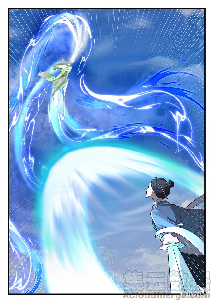 เทพสายฟ้า ราชาสงคราม ตอนที่ 582 หน้า 7