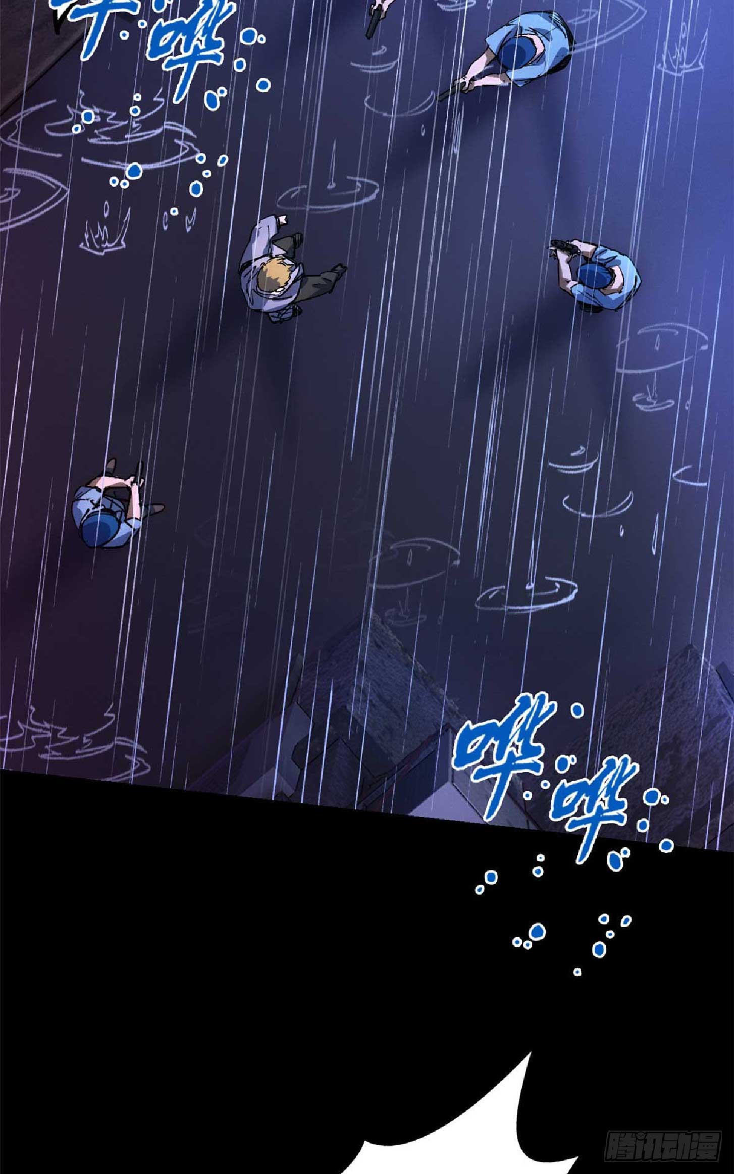 เกม Doomsday Puzzle ปริศนาจิ๊กซอว์วันโลกาวินาศ ตอนที่ 3 หน้า 11