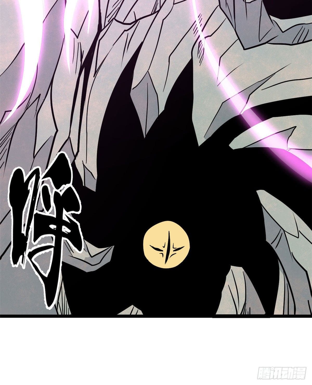 นิกายที่แข็งแกร่งที่สุด (ทันจีน) ตอนที่ 117 หน้า 33