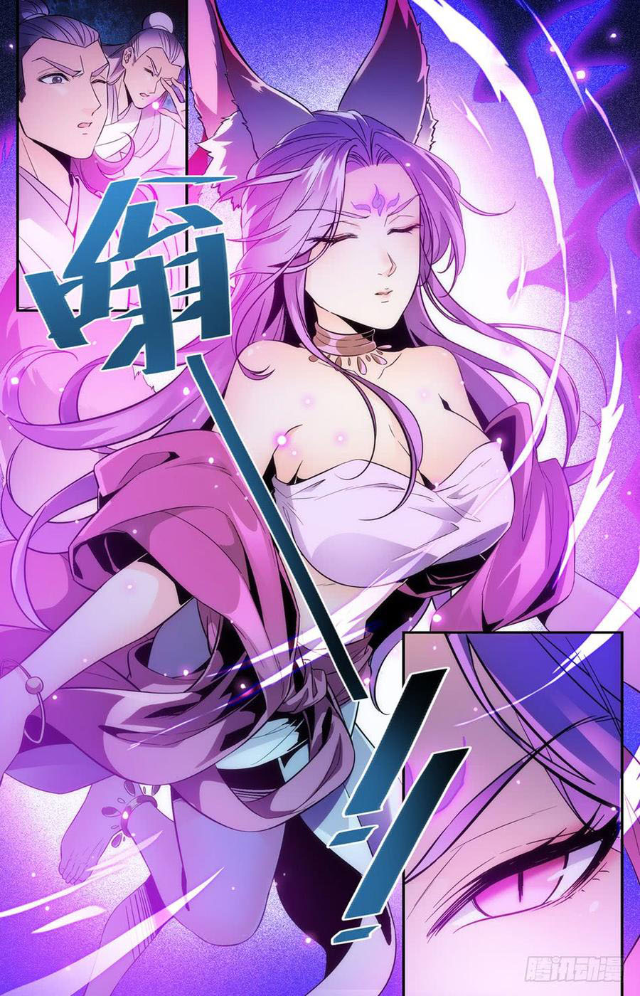 คนไร้ค่าสู่เส้นทางเทพยุทธ ตอนที่ 35 หน้า 2