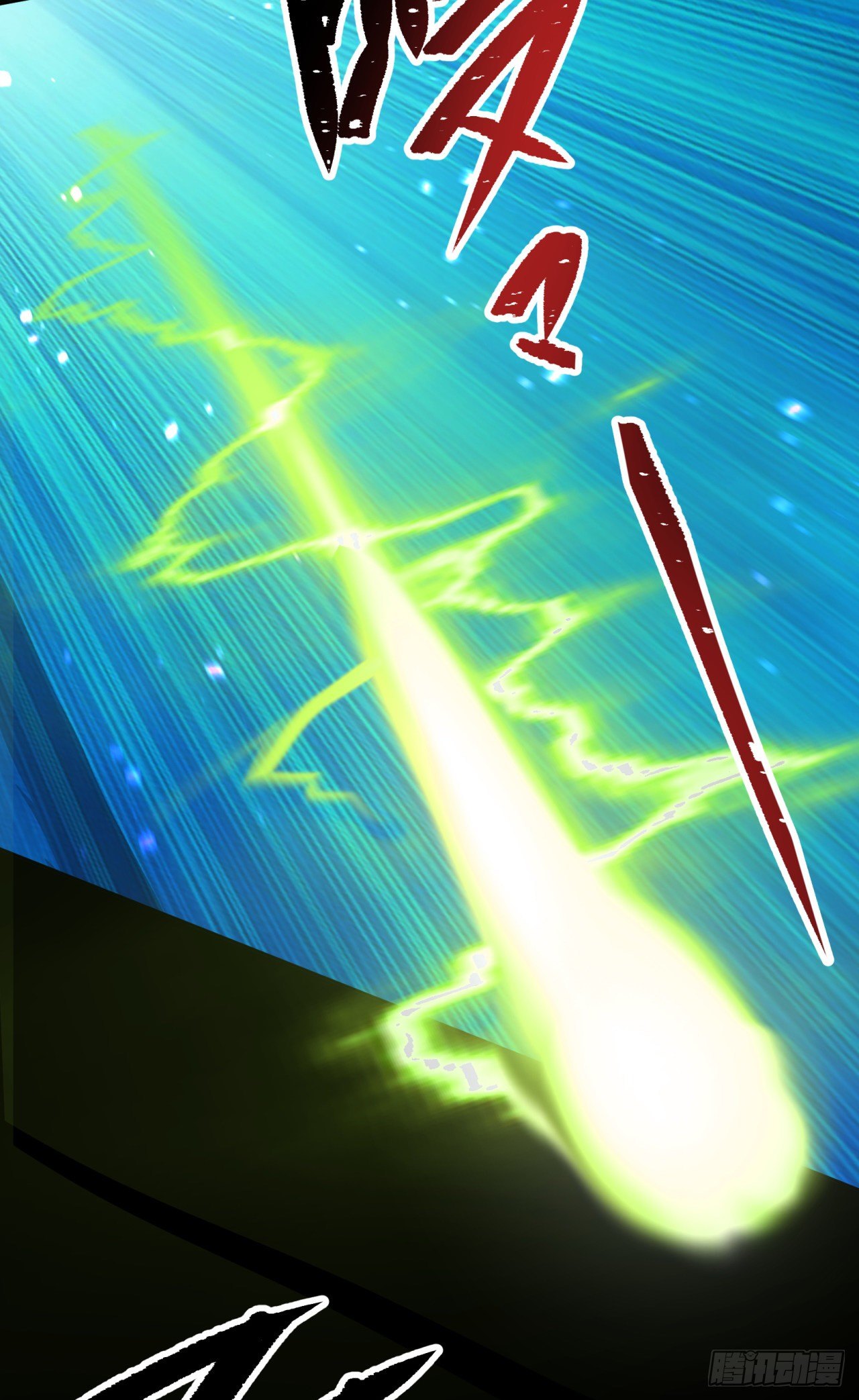 มหาปราชญ์ผู้ยิ่งใหญ่ ตอนที่ 76 หน้า 33