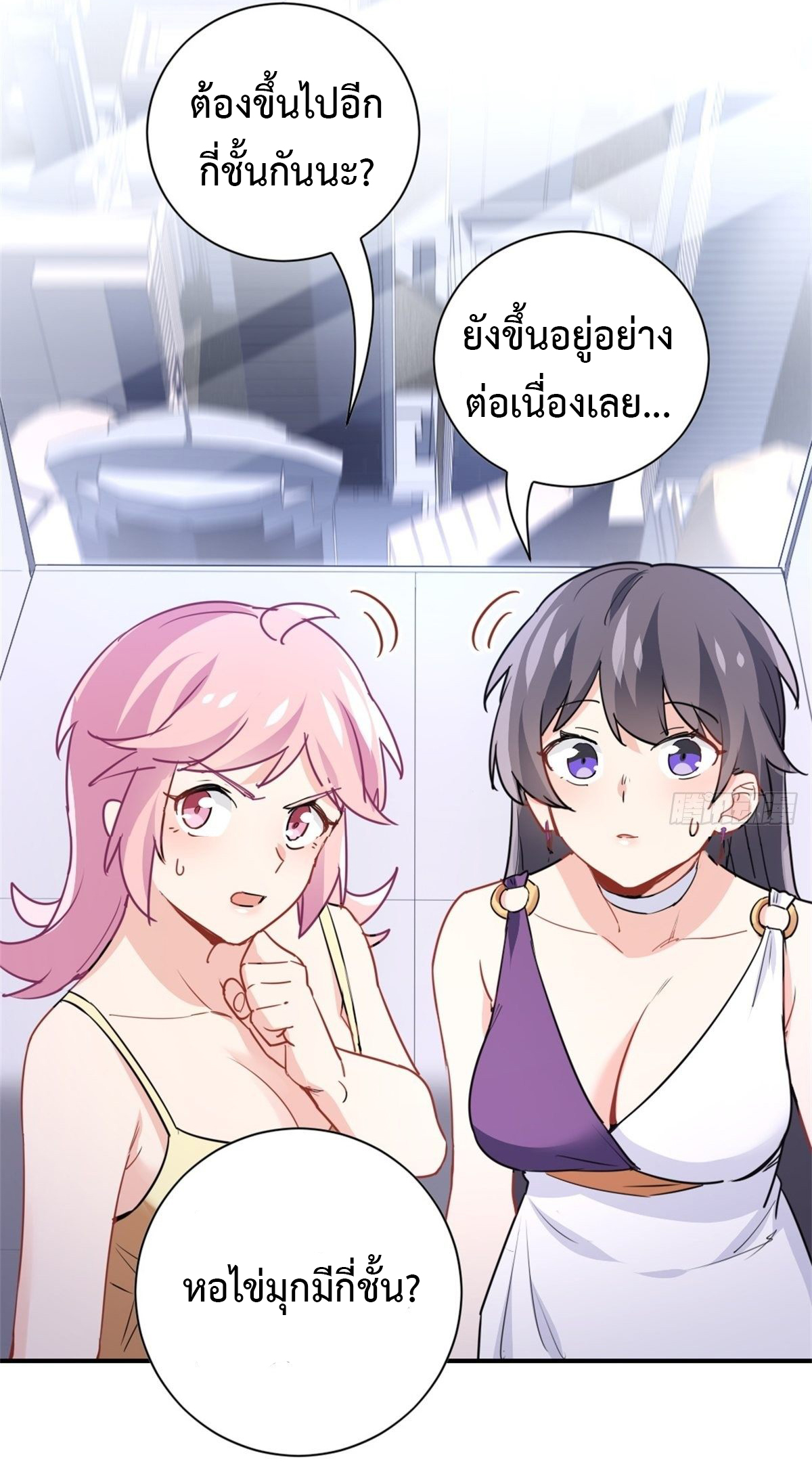 ฉันนี่แหละ "หานซานเฉียน" ตอนที่ 12 หน้า 33