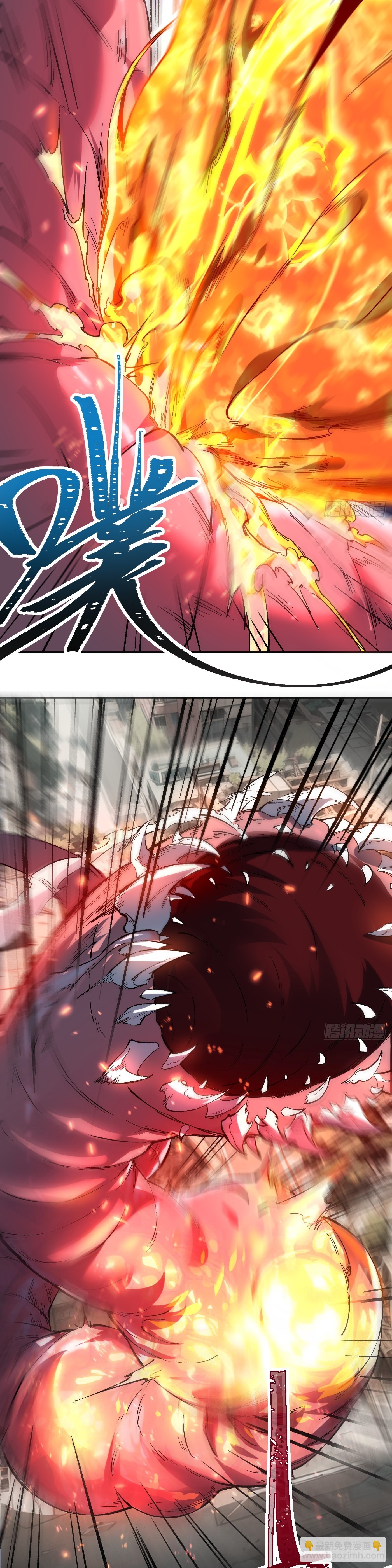 Invincibility Begins with a Broken Hand ตอนที่ 2 หน้า 13