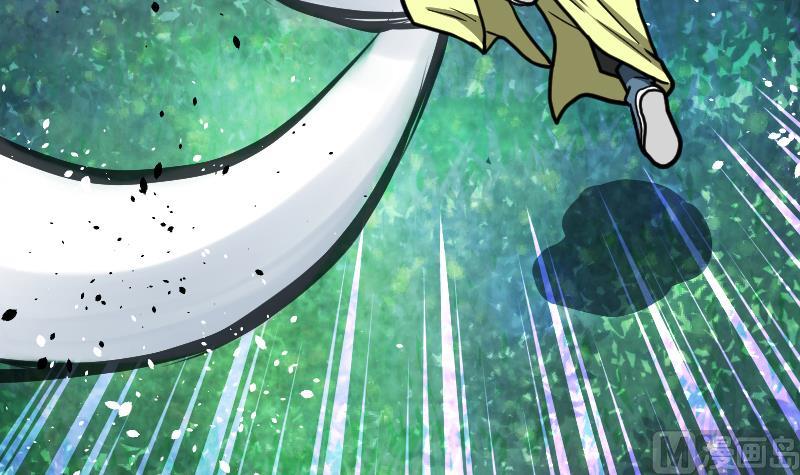 Peerless sword god เทพกระบี่ไรเทียมทาน ตอนที่ 50 หน้า 61