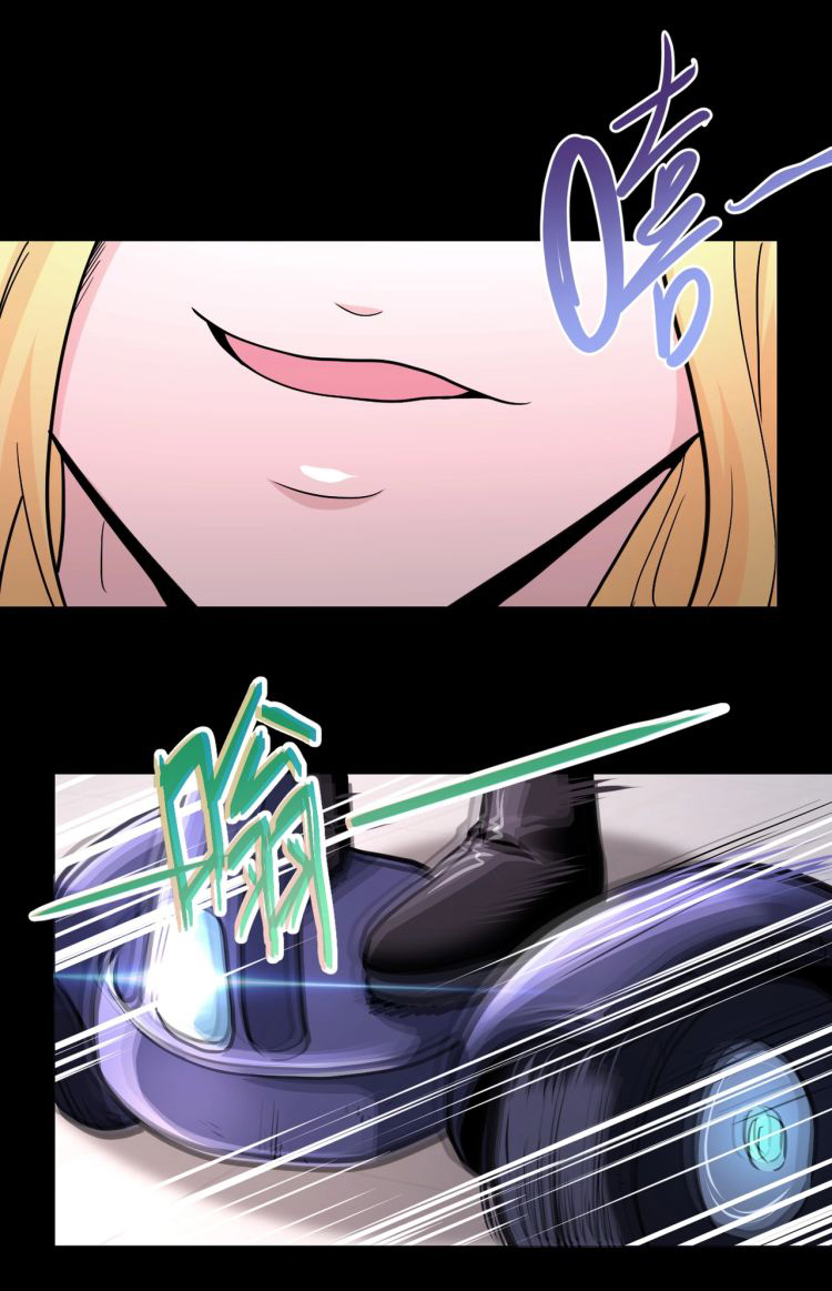 Apocalyptic Super System ตอนที่ 125 หน้า 20