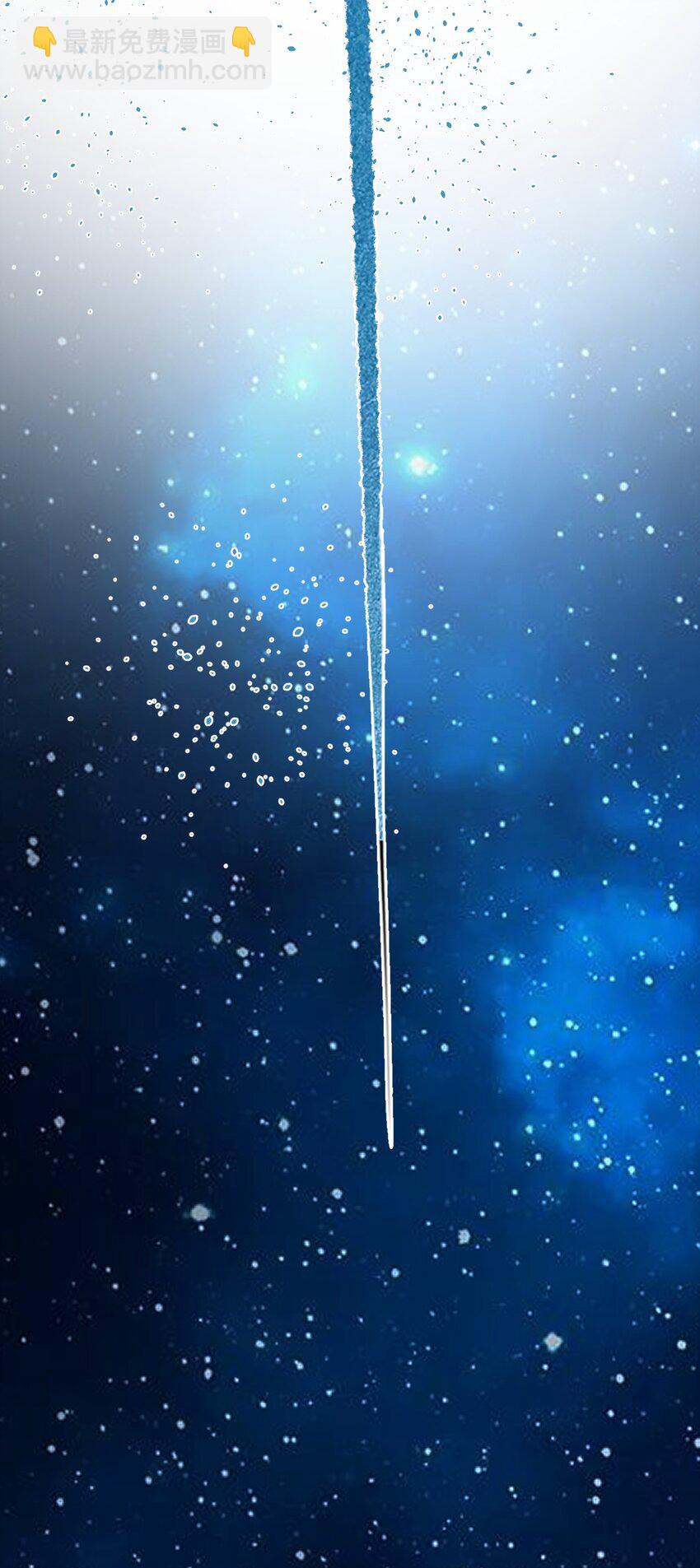 ตัวแปรจุติ ตอนที่ 69 หน้า 9