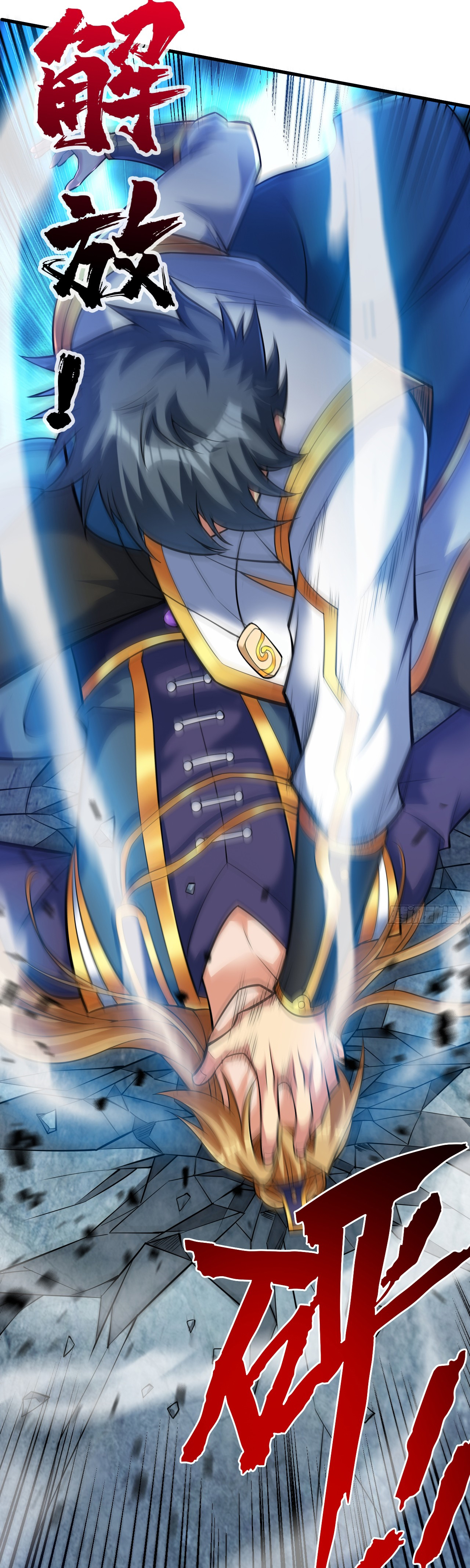 ข้าอยู่อย่างสันโดษมากว่า 100,000 ปี (ทันจีน) ตอนที่ 24 หน้า 23