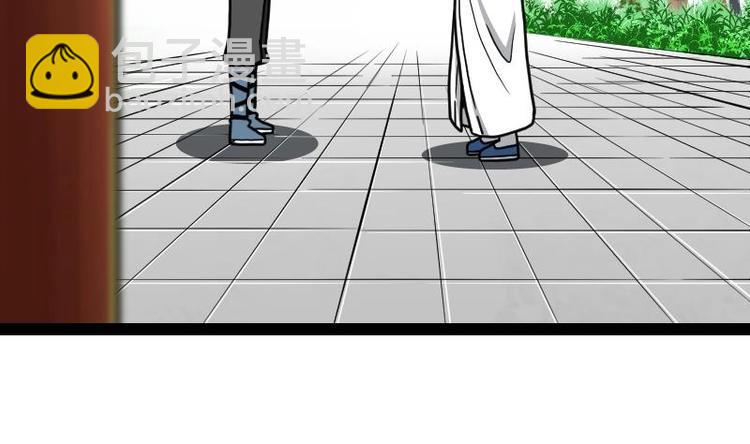 Peerless sword god เทพกระบี่ไรเทียมทาน ตอนที่ 16 หน้า 8