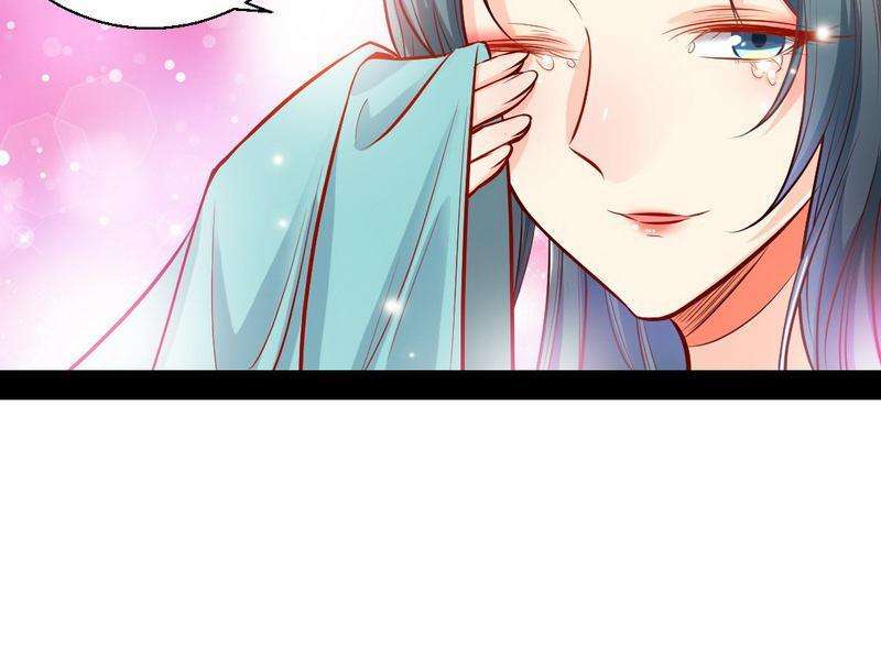 1.เรียกข้าว่าจอมมาร ตอนที่ 29 หน้า 65