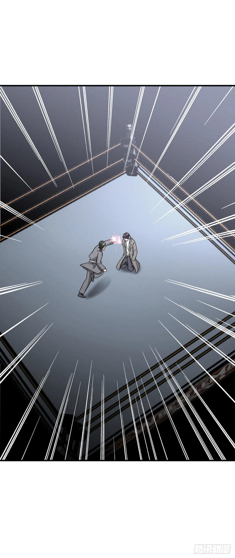 ระบบไลฟ์สด เจ้าพ่อสายเปย์ ตอนที่ 69 หน้า 14