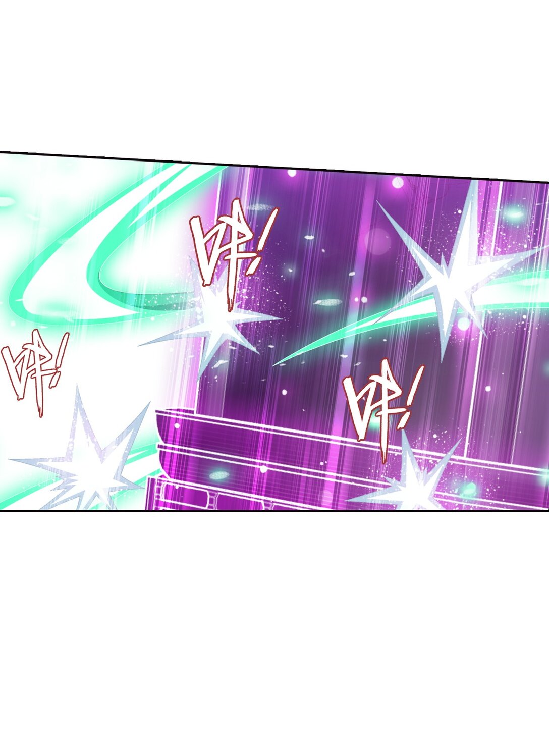 Da Zhu Zai ศึกปรมาจารย์สะท้านฟ้า (ชนจีน) ตอนที่ 376 หน้า 4