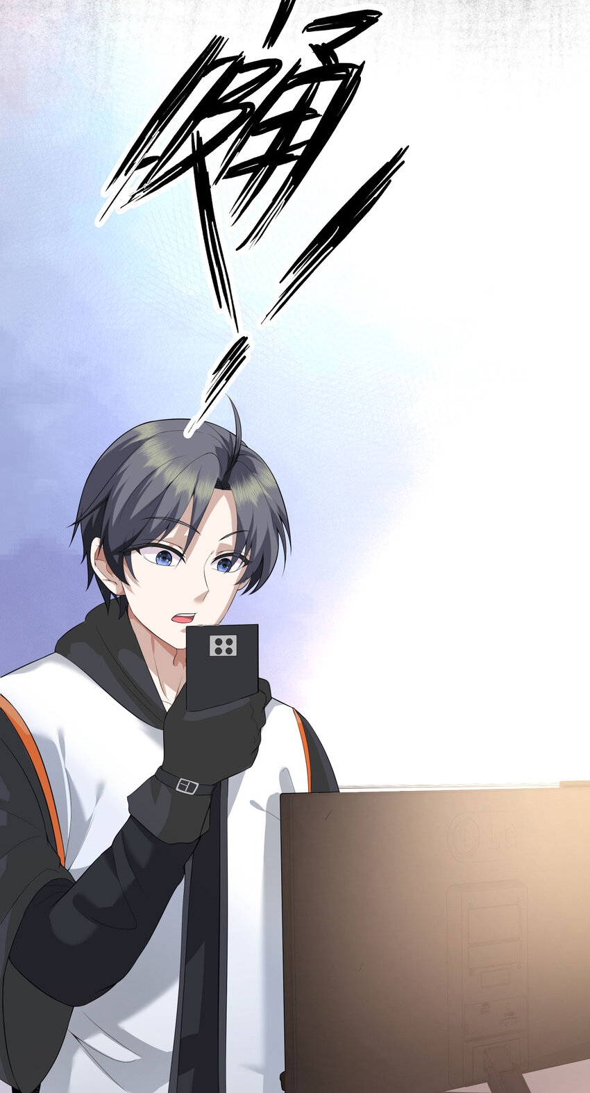 แม่สาวกระต่ายขาว (ชนต้นฉบับ) ตอนที่ 16 หน้า 25