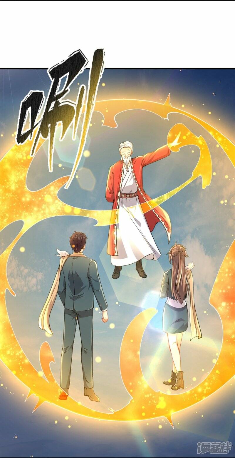 ราชาเทพนิรันดร์ (Eternal god king) ตอนที่ 313 หน้า 19