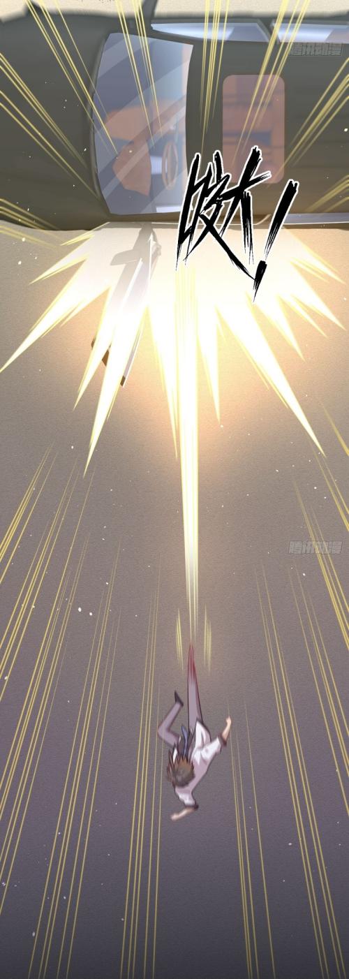 Immortal Swordsman in The Reverse World ข้าเซียนกระบี่ไม่เกาะสตรี ตอนที่ 97 หน้า 28