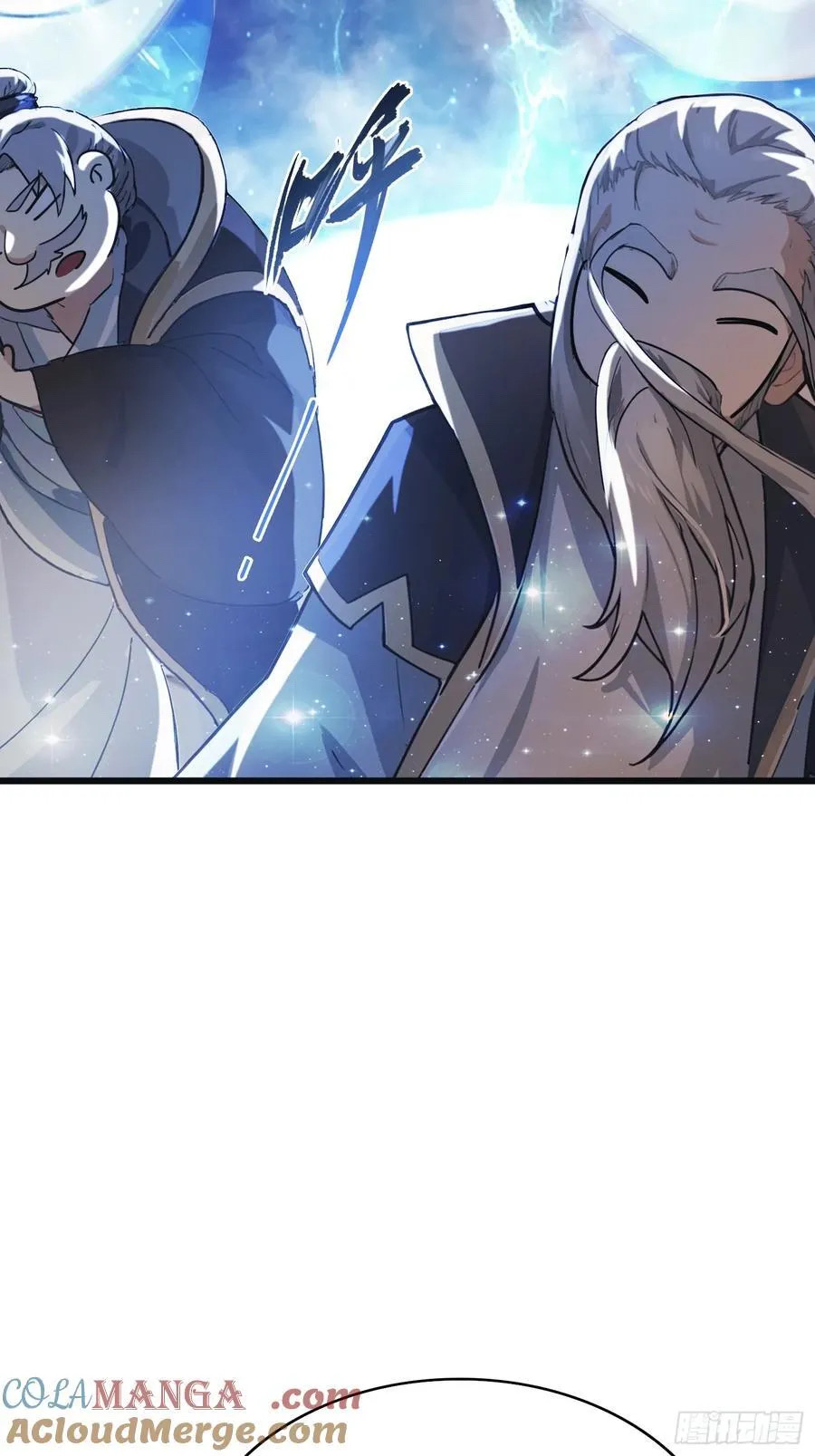 (ซ้ำกับบาทเดียว)ข้าคือปรมาจารย์ไร้เทียมทาน?ห๊ะไรนะ!!! ตอนที่ 10 หน้า 10