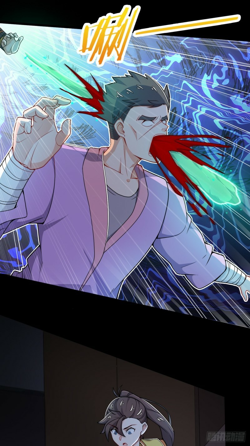 อาณาจักรสัตว์อสูรแห่งจิตวิญญาณ ตอนที่ 17 หน้า 9