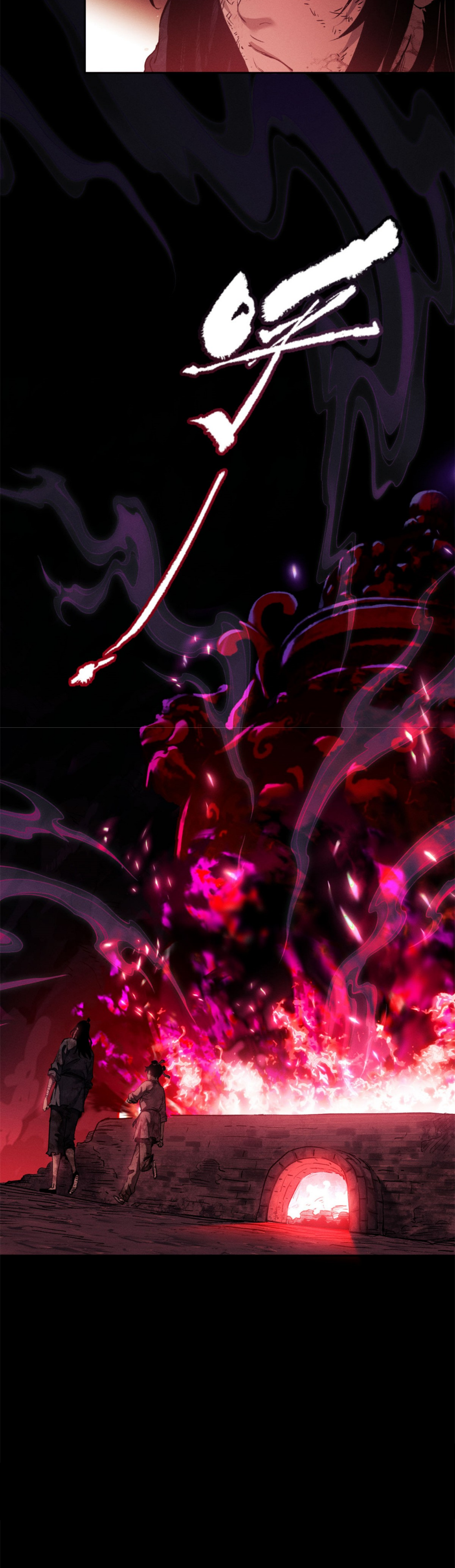 เซียนพิศวงแห่งวิถีลี้ลับ~ ตอนที่ 2 หน้า 2