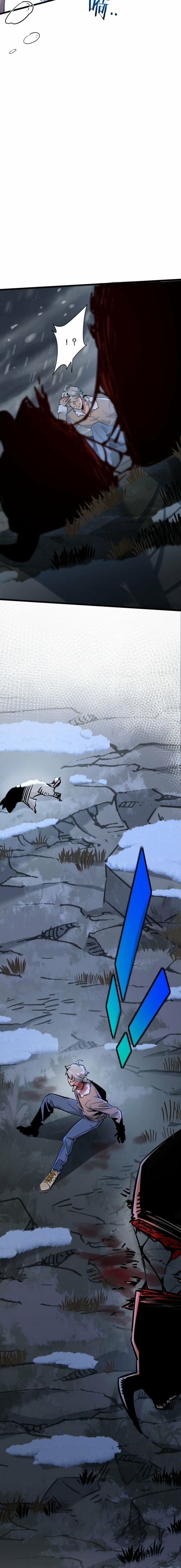 สุดยอดฟาร์มวันสิ้นโลก ตอนที่ 4 หน้า 4