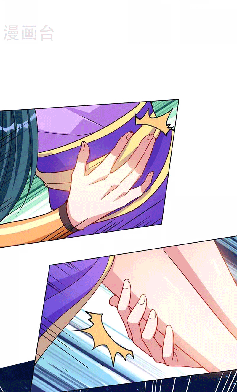 One Step Toward Freedom ตอนที่ 177 หน้า 19