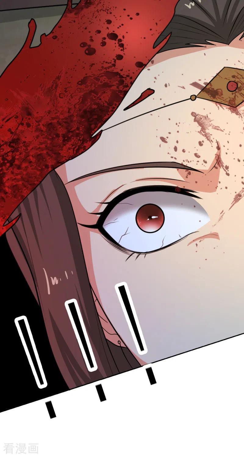 One Sword Reigns Supreme ตอนที่ 101 หน้า 14